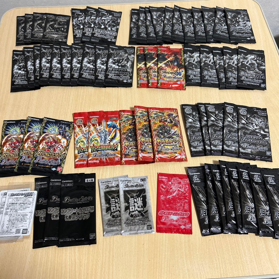 バトスピ まとめ売り