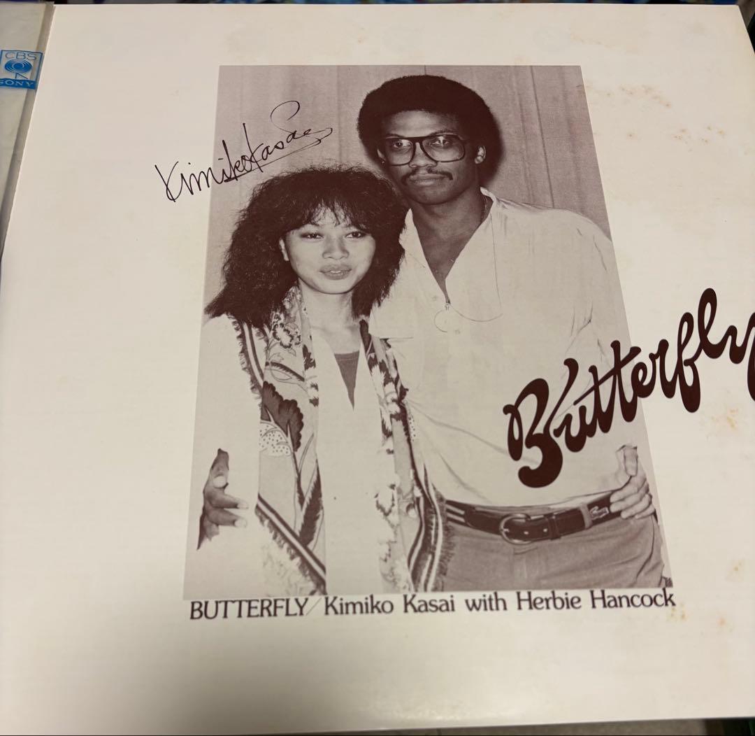 【希少　プロモ盤】笠井紀美子 With ハービー・ハンコック/バタフライ 帯付