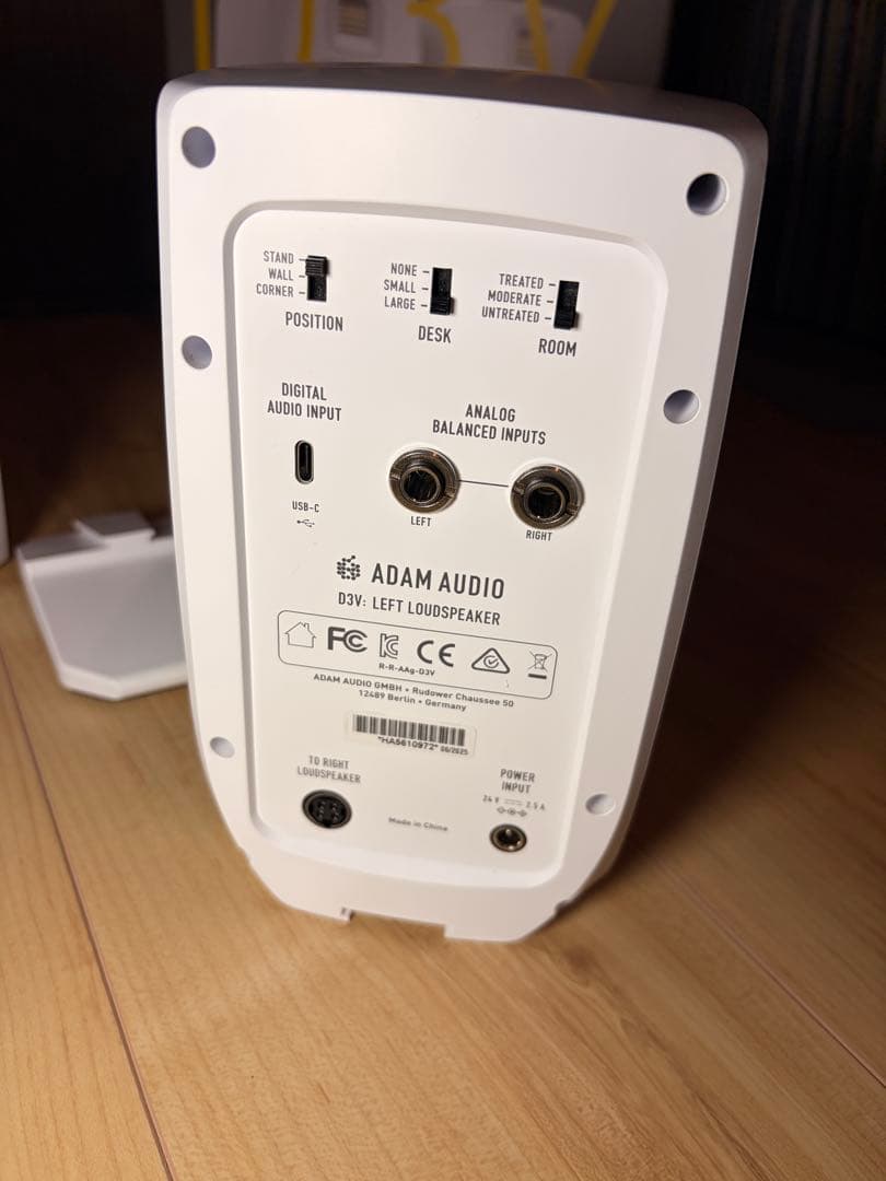 ADAM AUDIO D3V アクティブモニタースピーカー