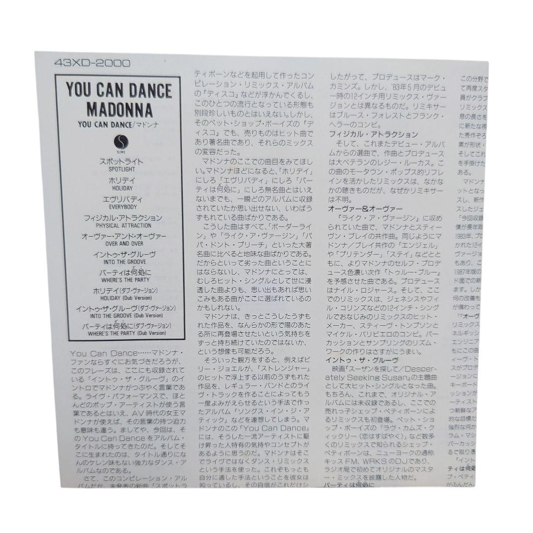 マドンナ　YOU　CAN　DANCE　24K-GOLD CD　生産限定盤43XD