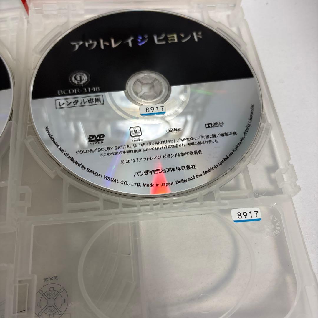 アウトレイジ　DVD 全3巻セット　ビヨンド 最終章