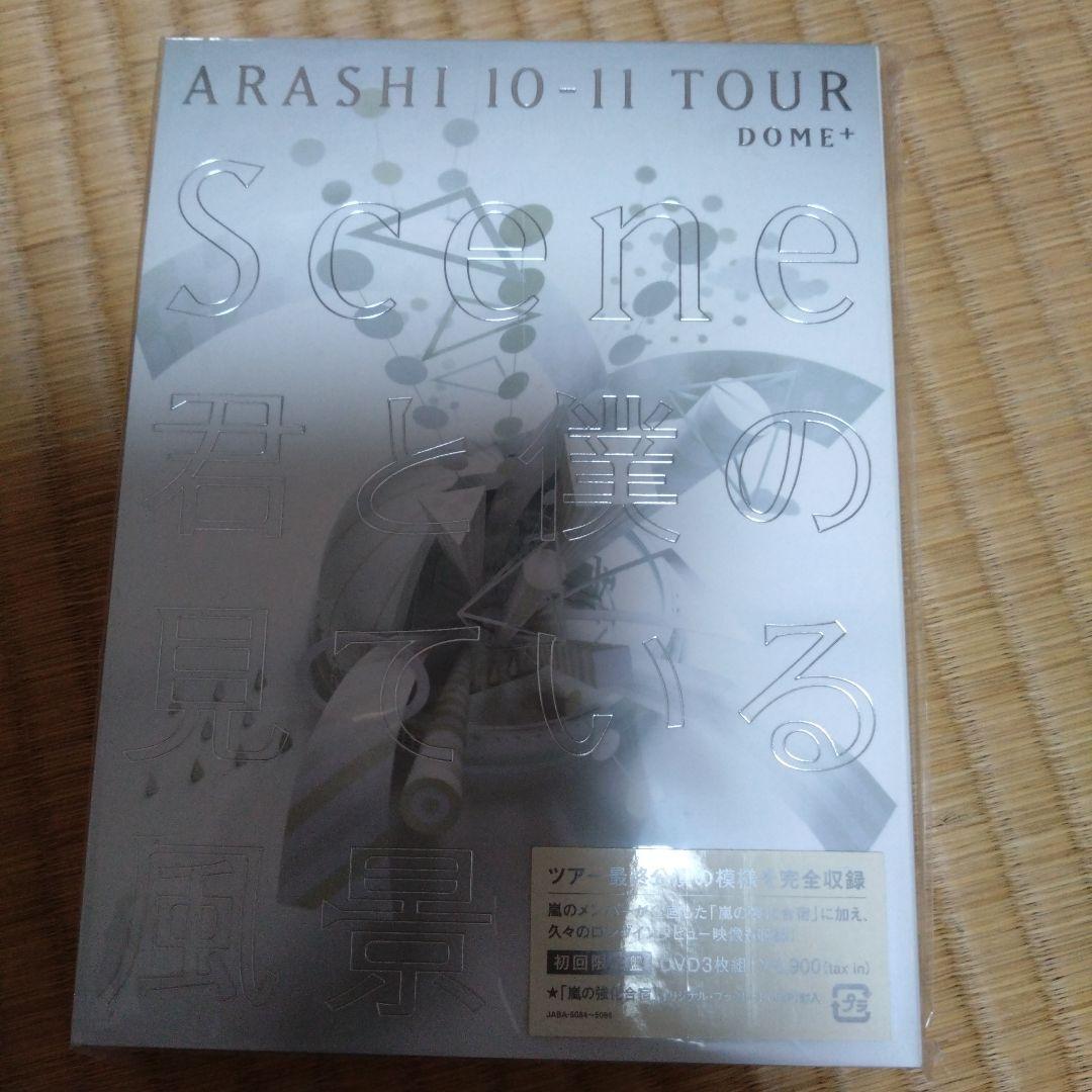 ARASHI　LIVE　DVD,Blu-ray９セットまとめ売り