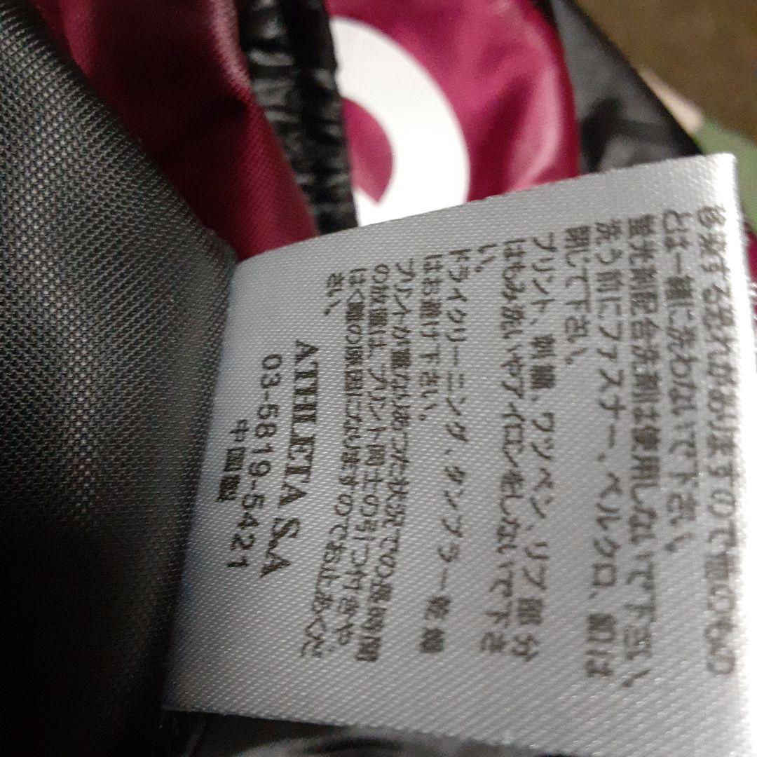 ATHLETA アスレタ　ピステセットアップ　上下セット