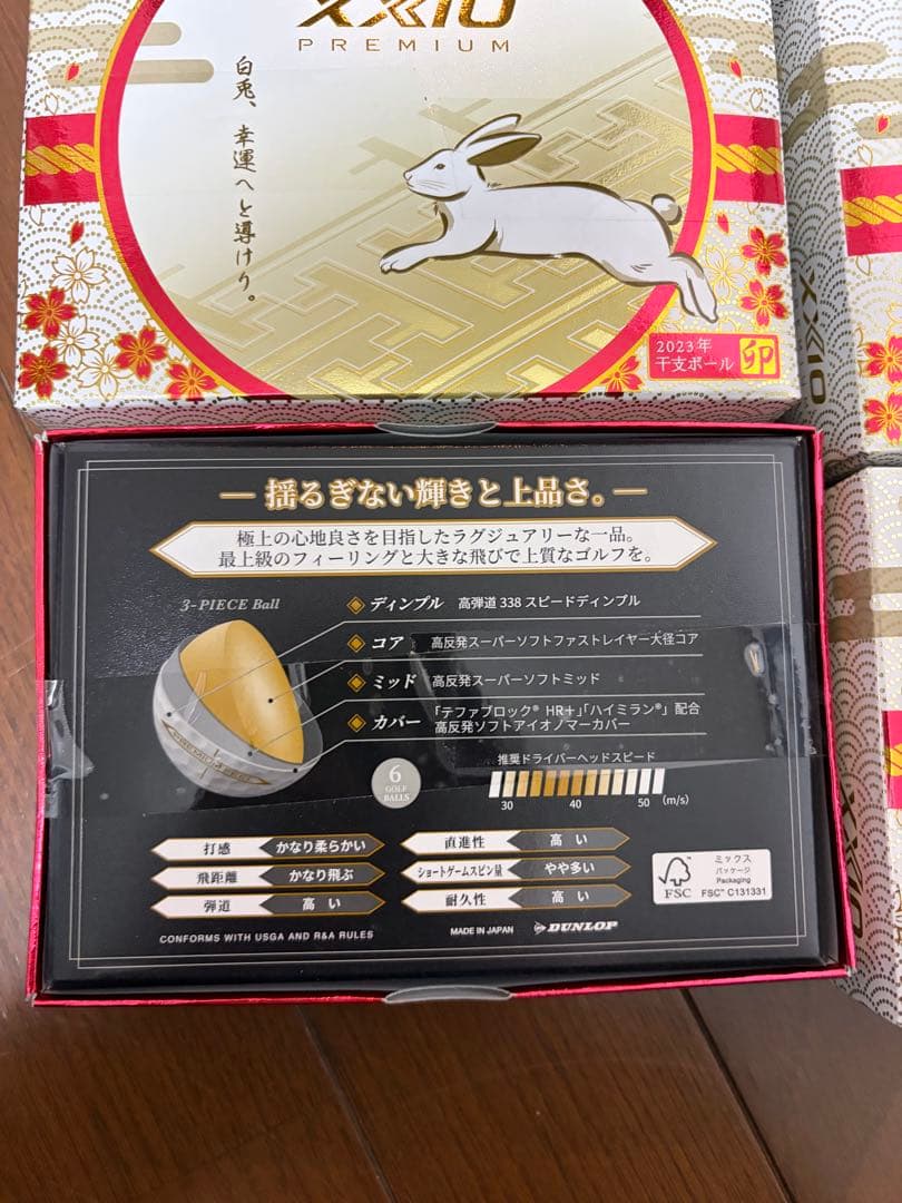 新品ゼクシオプレミアム ゴルフボール 6ケース36個3ダース分 XXIO
