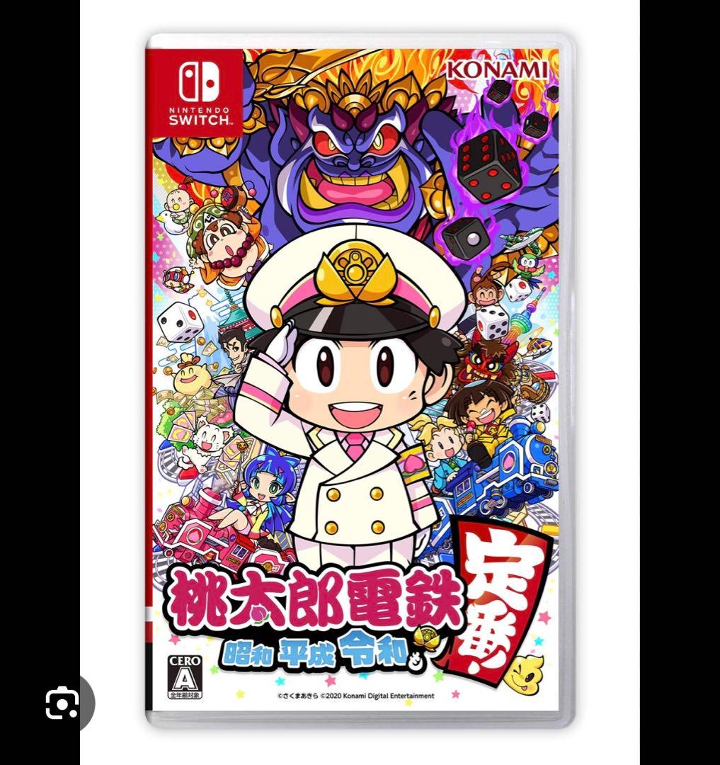 【25%オフ】　Switch ゲームソフト　まとめ売り　パッケージなしソフトのみ