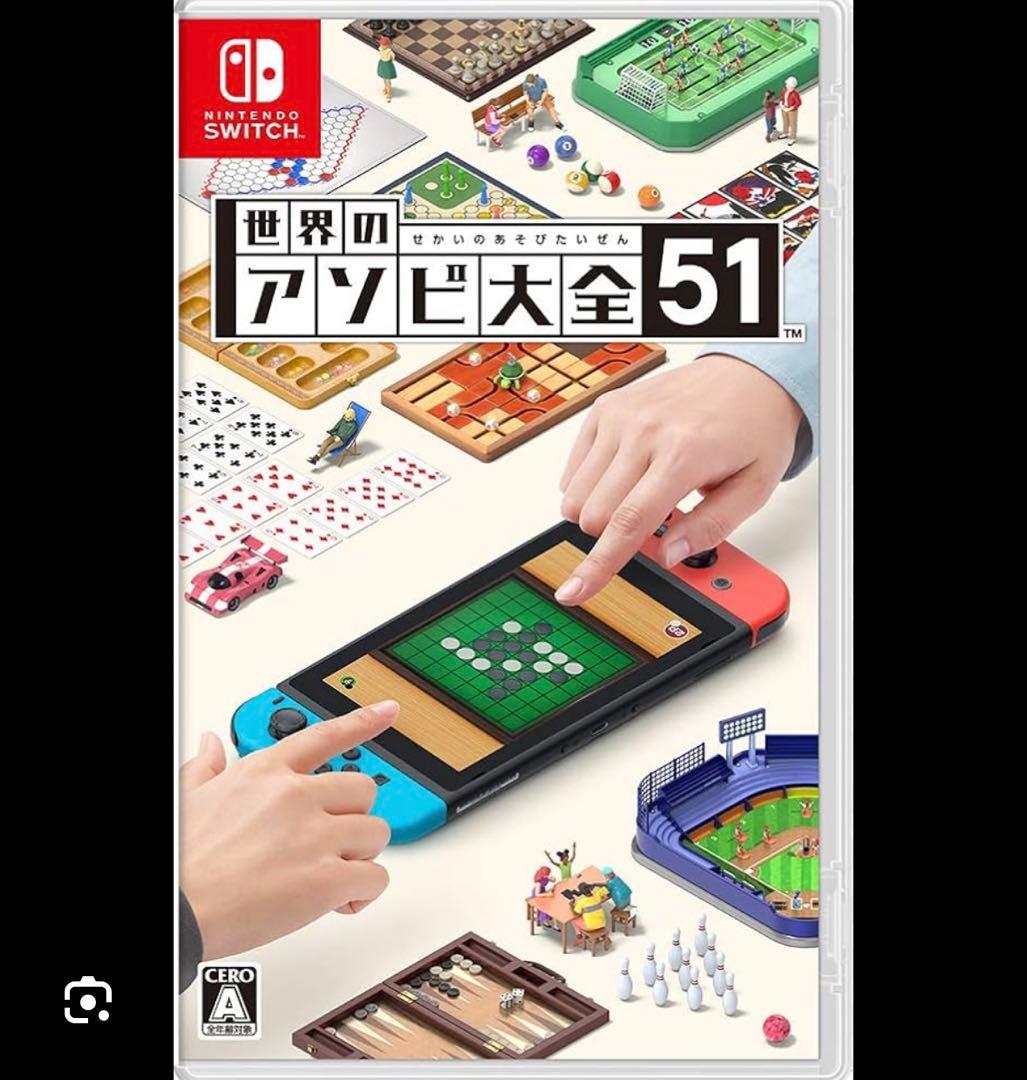 【25%オフ】　Switch ゲームソフト　まとめ売り　パッケージなしソフトのみ