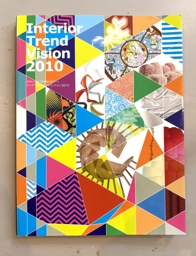 INTERIOR TREND VISION 8冊セット [2008-2016]