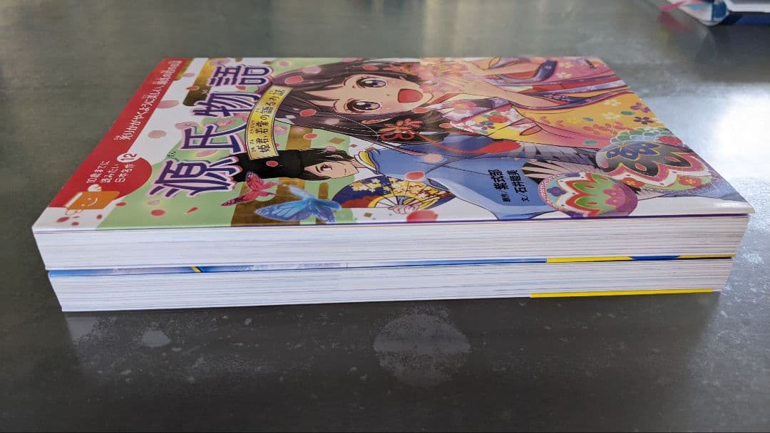 「10歳までに読みたい日本名作」12冊セット