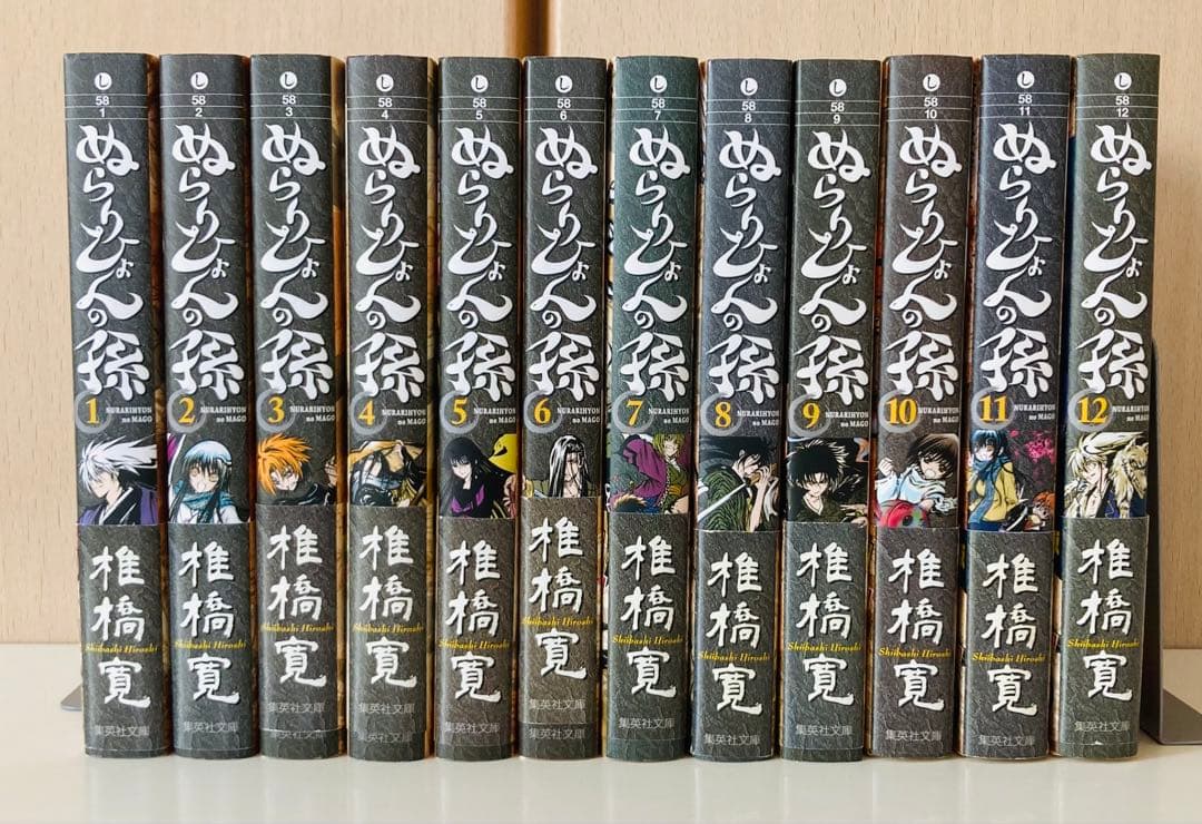 ぬらりひょんの孫　文庫版　初版帯付き、ポストカード12枚　全巻セット