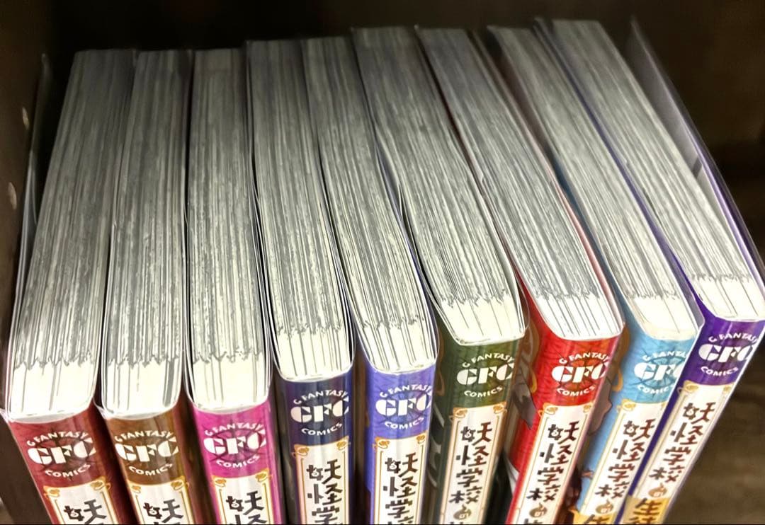 妖はじ 漫画全巻1-19巻妖怪学校の先生はじめました！1-2巻スピンオフ セット
