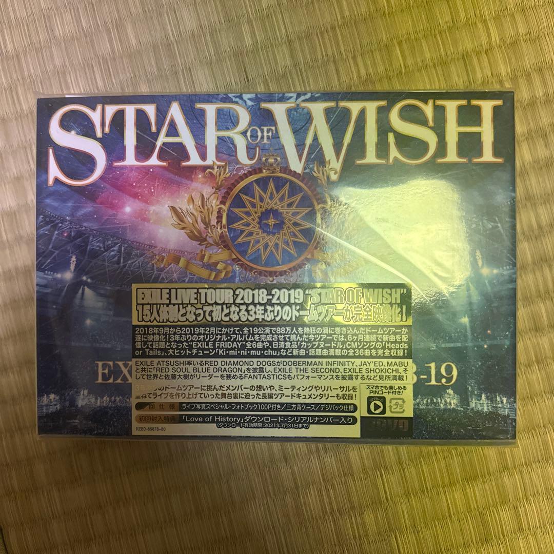 EXILE ライブDVD アルバムセット