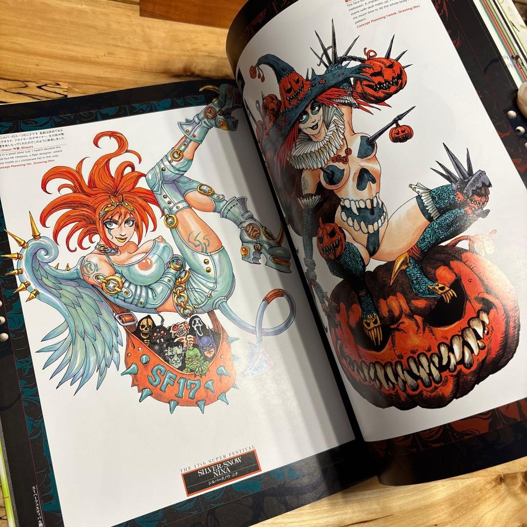 カメレオン 韮沢靖作品集 直筆サイン入り 画集初版第1刷 ロッキンジェリービーン