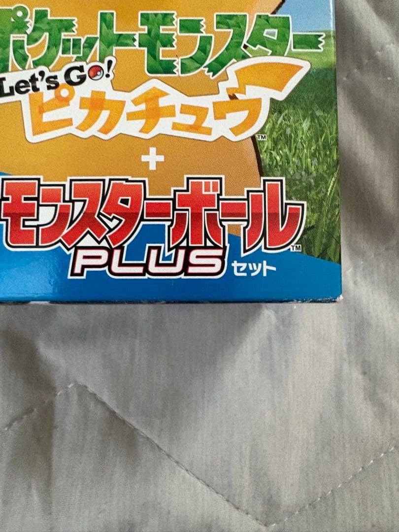 ポケットモンスター Let's Go! ピカチュウ Plus セット
