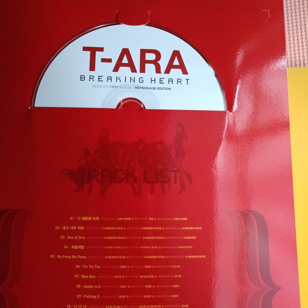 T-ARA 【 BREAKING HEART 】 韓国盤CD 限定盤 リパケ