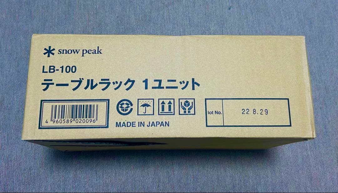 【開封のみ】スノーピーク TUGUCA テーブルラック　1ユニット　新品・未使用