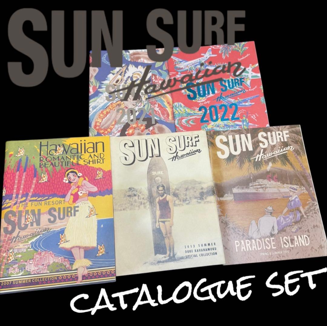 SUN SURF カタログセット コレクション