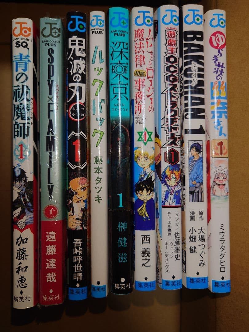 神さまの言うとおり全巻+神さまの言うとおり弐全巻　原則対面引き渡し