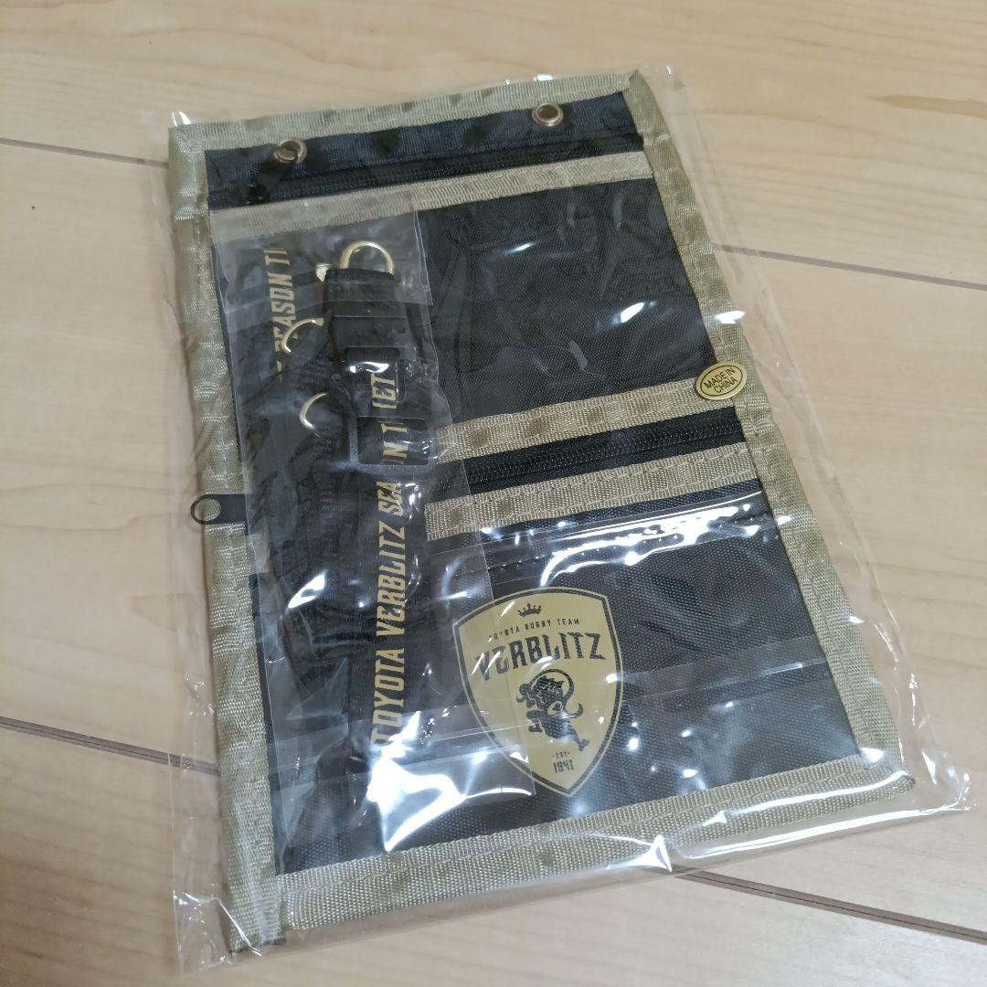トヨタヴェルブリッツ 観戦応援グッズ
