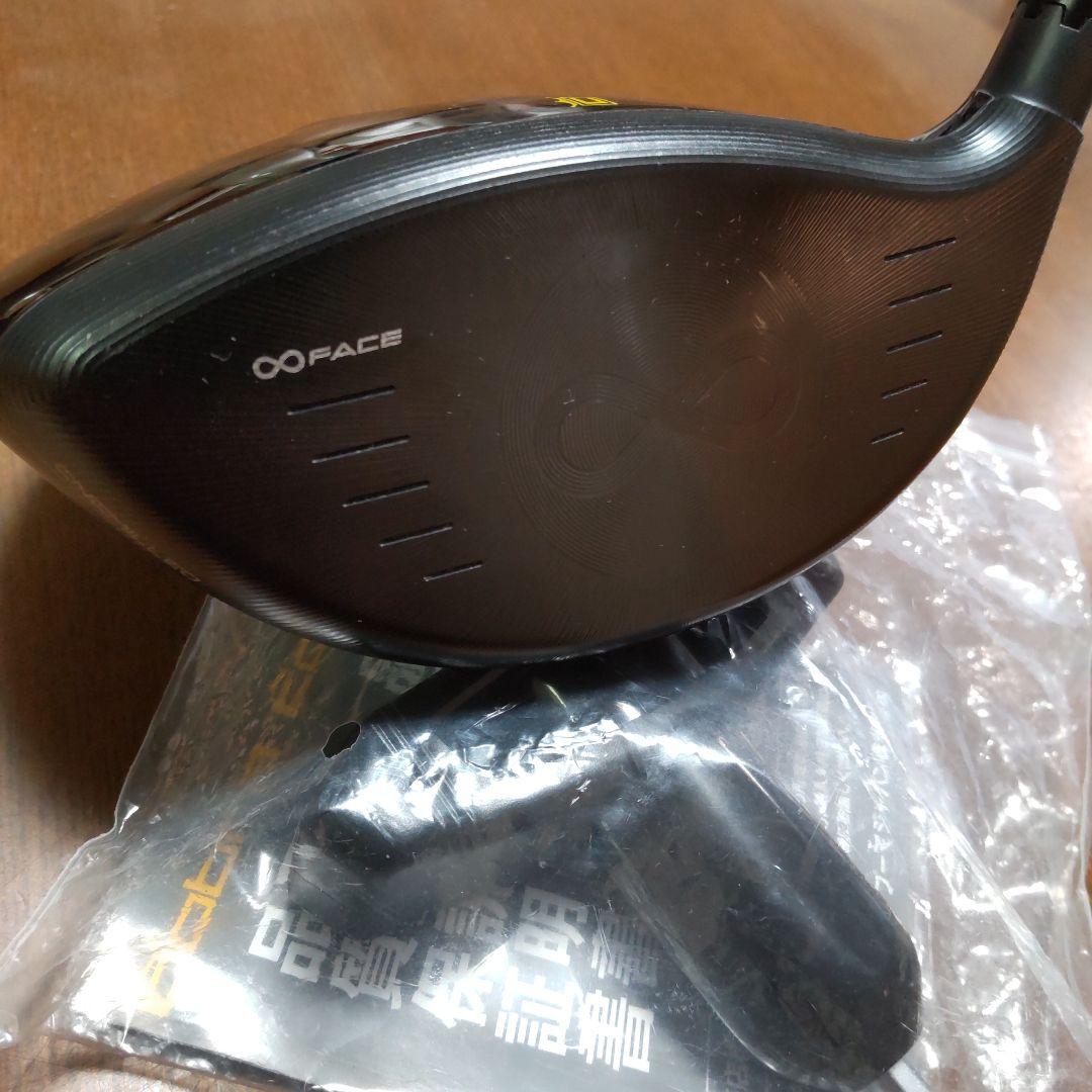 Haggy　Cobra King SPEEDZONE　EXTREMESZ