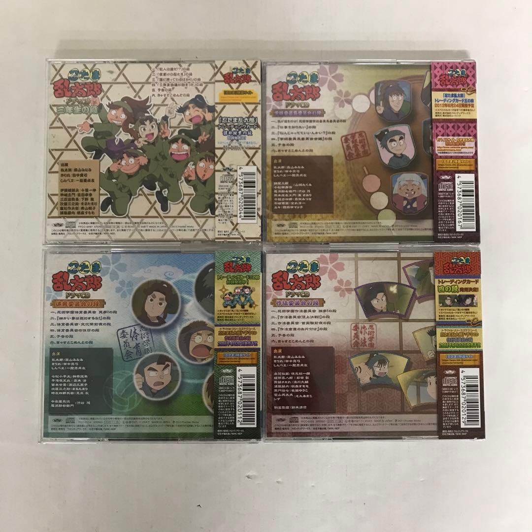 忍たま乱太郎 ドラマCD10本＋DVD セット