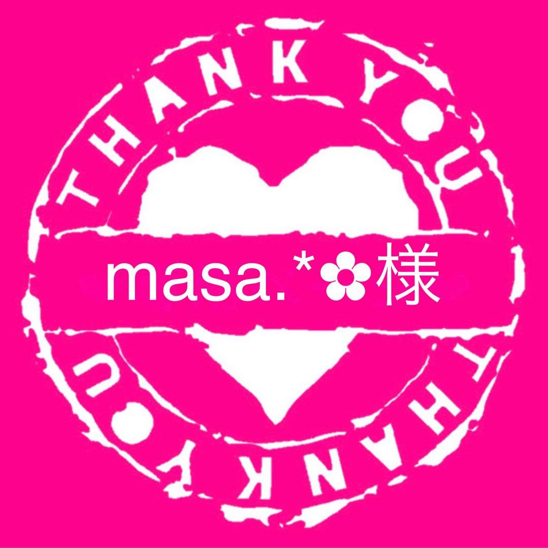 masa.*✿