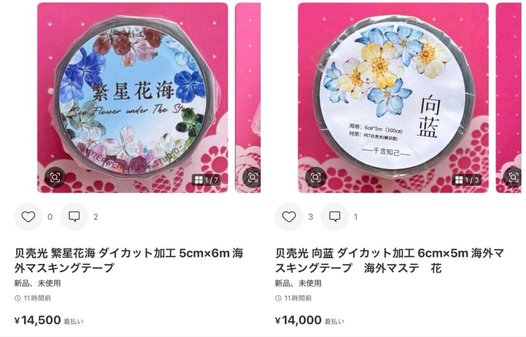 masa.*✿