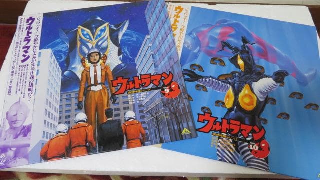 空想特撮シリーズ・ウルトラマン　ＬＤ単品セル全10巻セット販売※最終値下げ