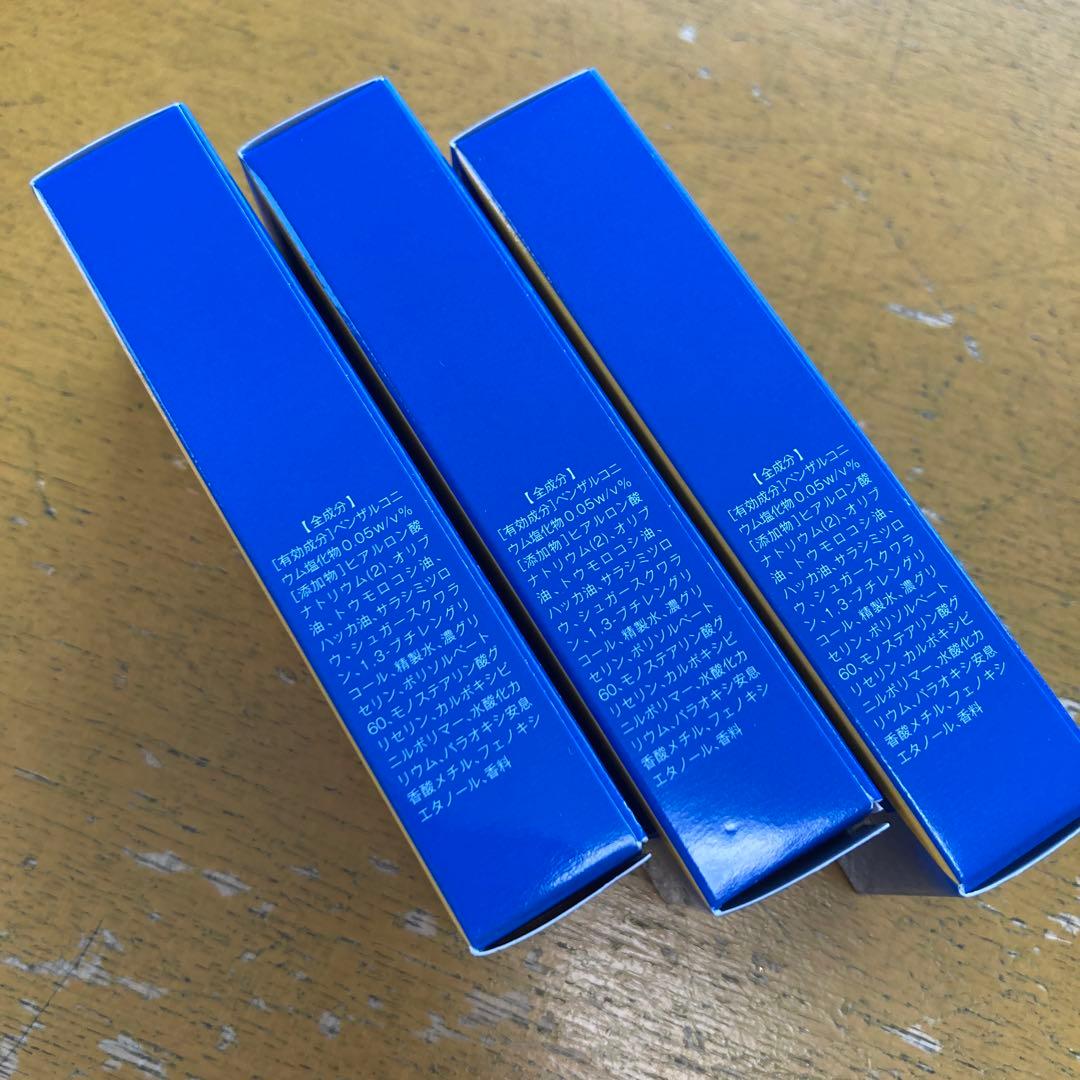 新品未使用　薬用リボネルプレミアム8g 3点セット　グロリアス製薬