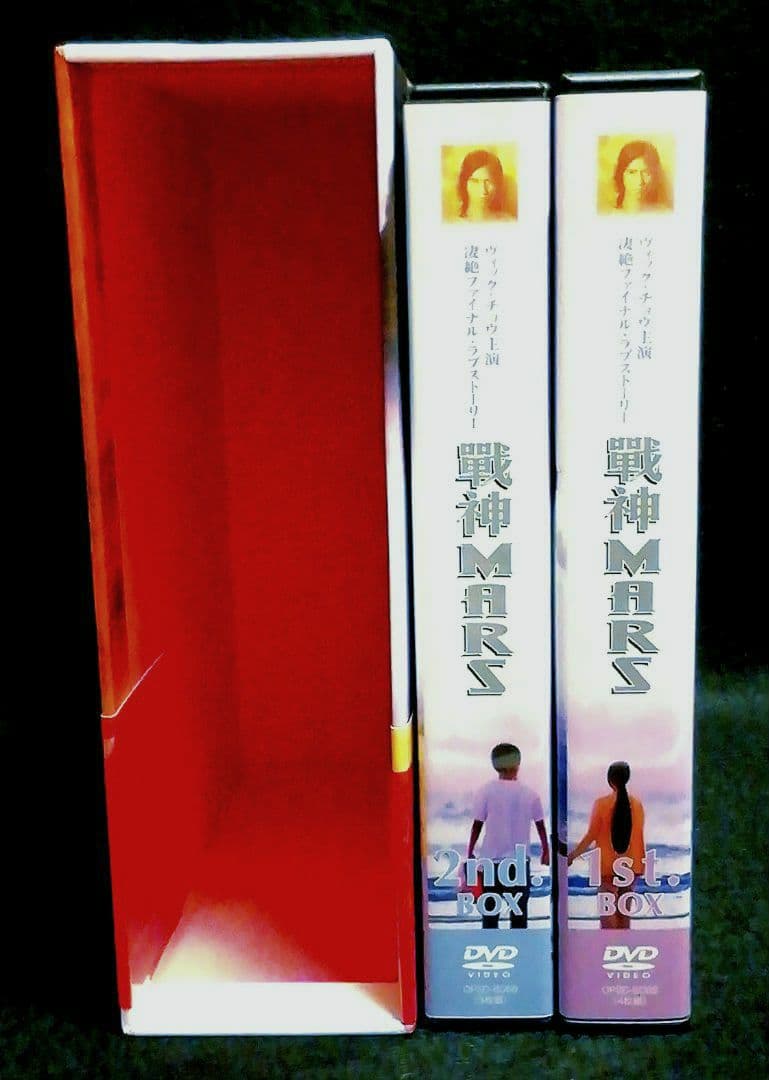 戦神～MARS～ DVD-BOX〈7枚組〉