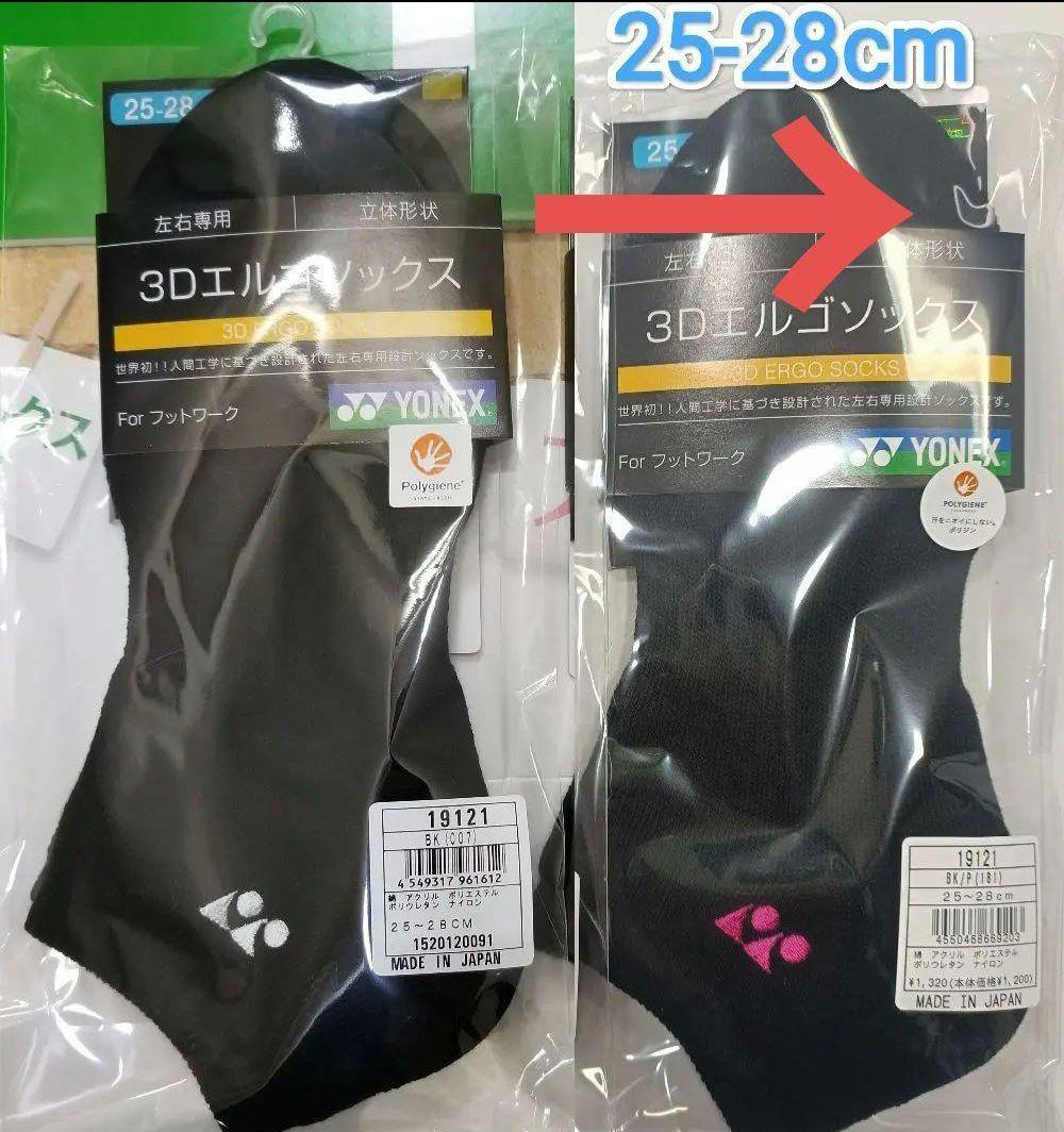 バンバン様