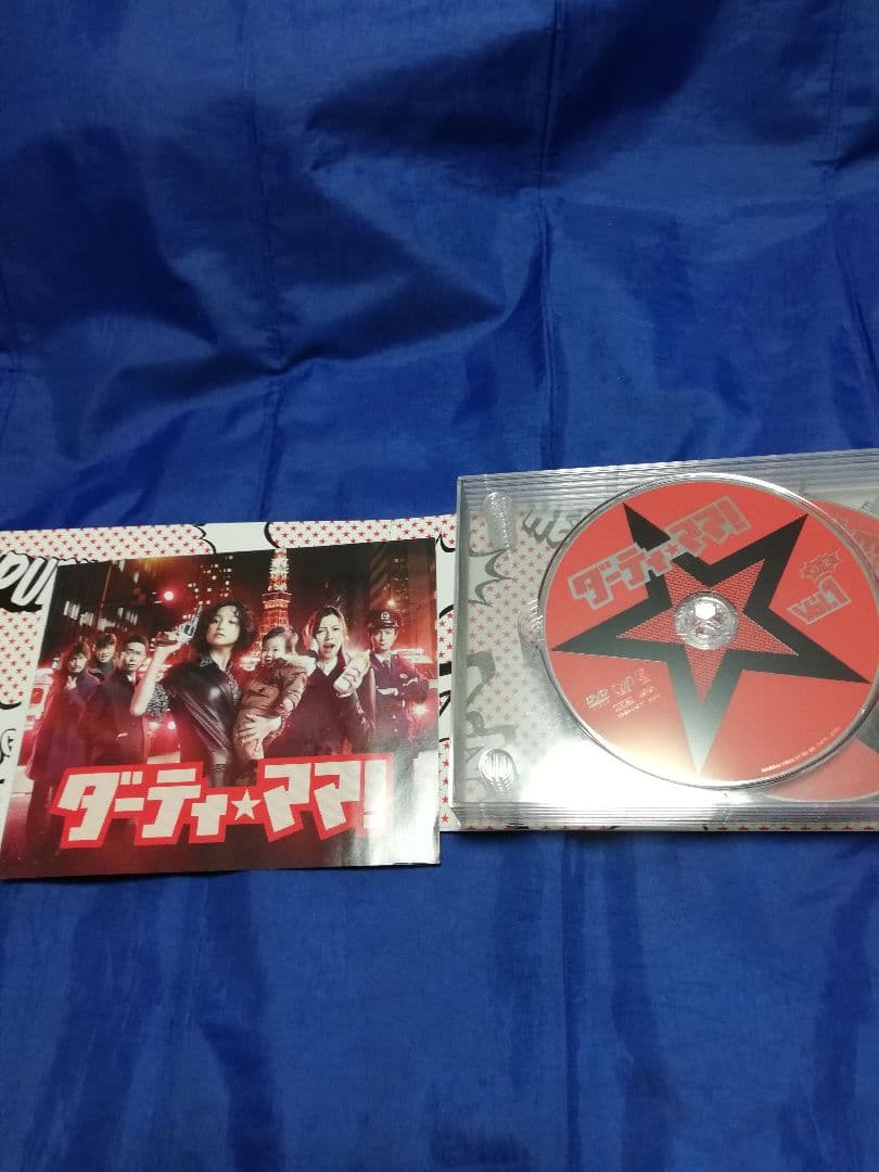 ダーティママ! DVD-BOX〈6枚組〉