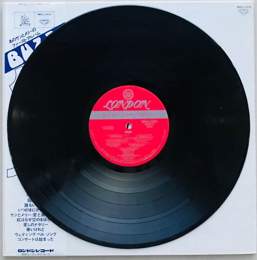 BUZZ/ケンとメリー　ファーストアルバム　稀少LP ケンメリ　スカイライン