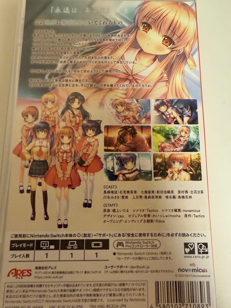 Nintendo Switch ONE. Switch
