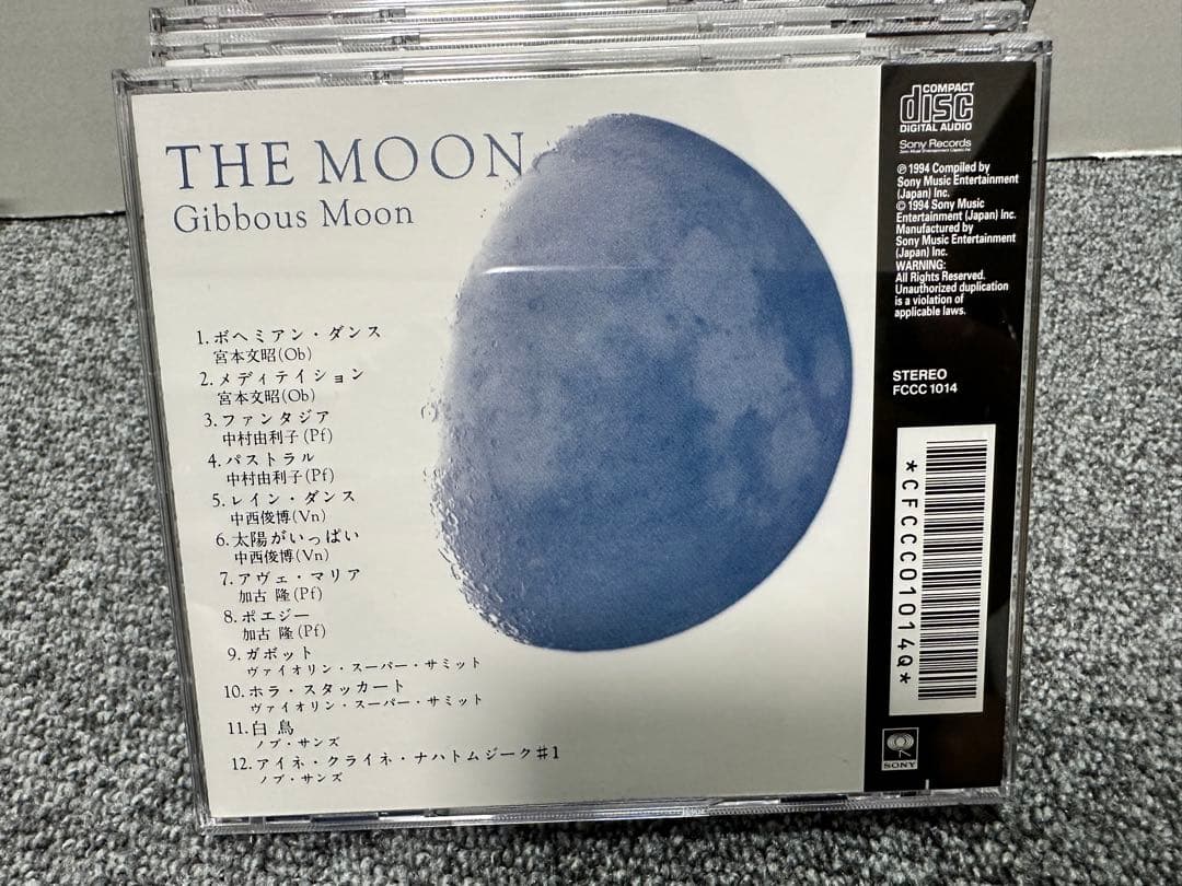 THE MOON CD-BOX 8枚組 古澤巌 溝口肇 村松健 三枝成彰 加古隆
