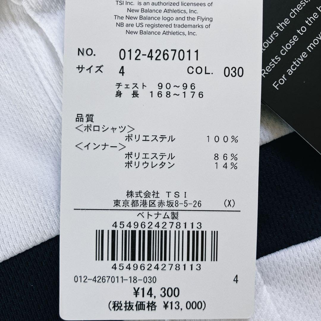 【新品M】new balance ゴルフ ポロシャツ & インナー　2点