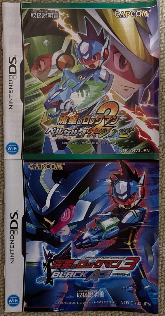 ＤＳ　流星のロックマン２＆３セット