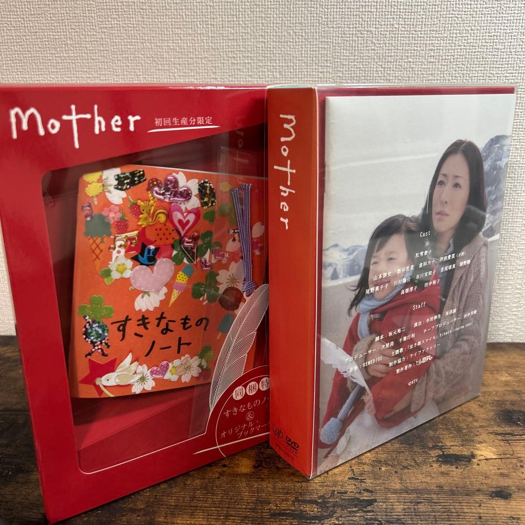 mother DVD-BOX6枚組　【初回生産分限定】　松雪泰子