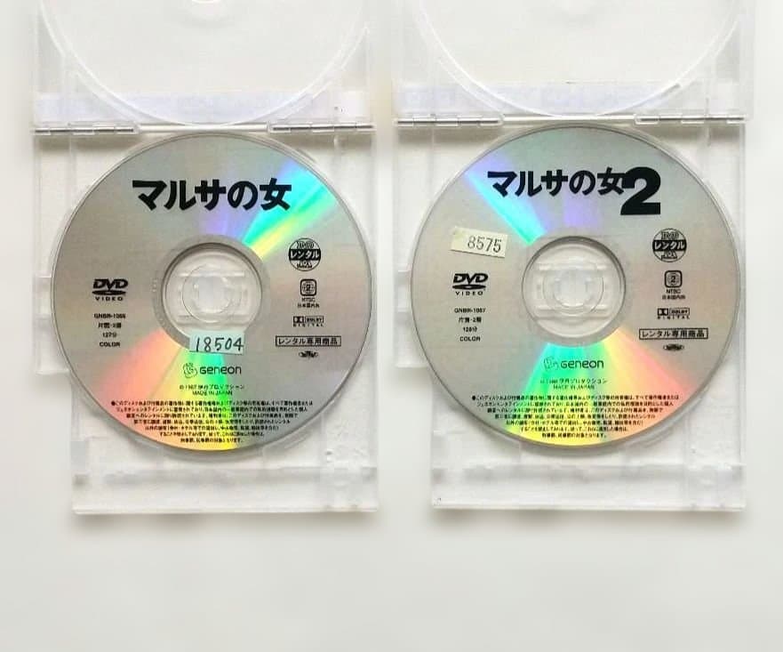 マルサの女 1＋2 全2巻 レンタル落ちDVD 伊丹十三監督 宮本信子 津川雅彦