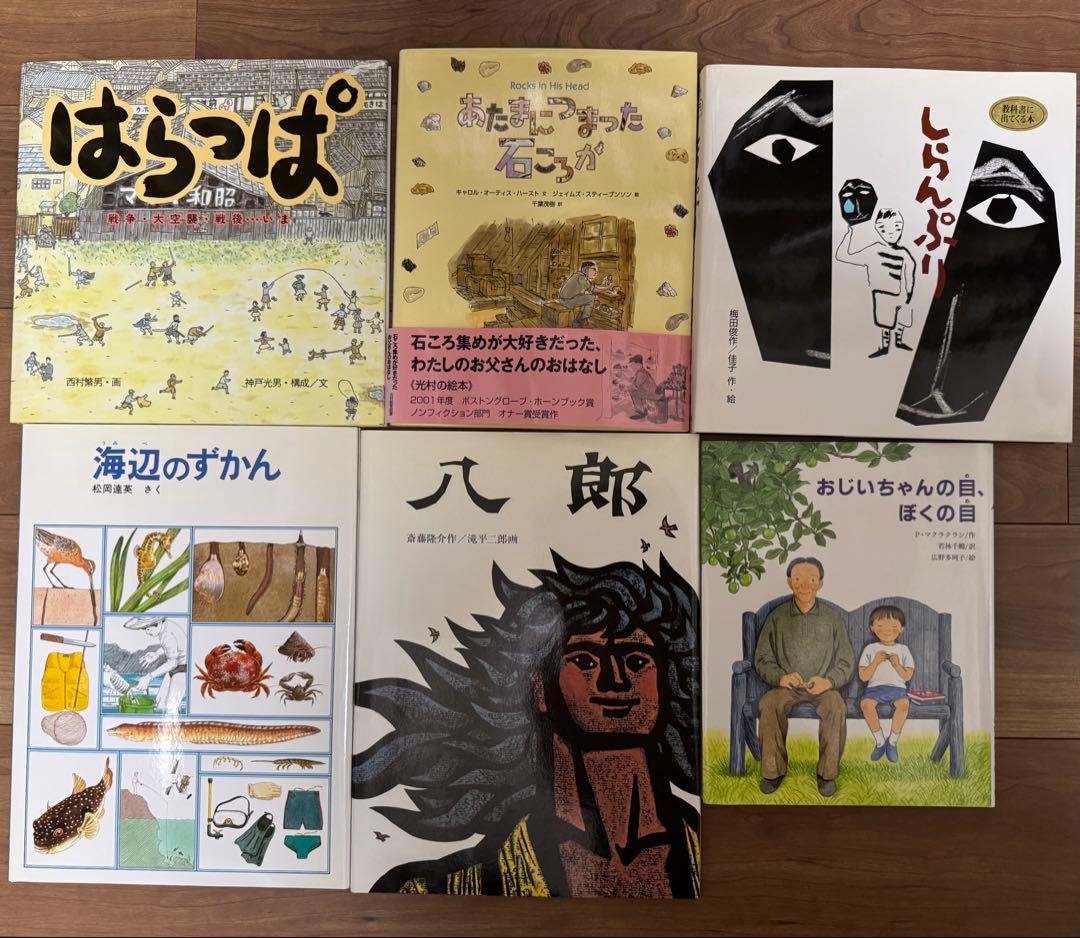 ほるぷこども図書館　らいおんコース＋手引書 きりんコース42冊＋手引書