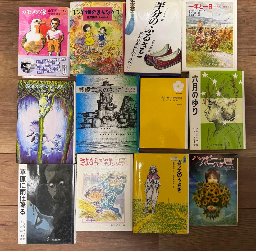 ほるぷこども図書館　らいおんコース＋手引書 きりんコース42冊＋手引書