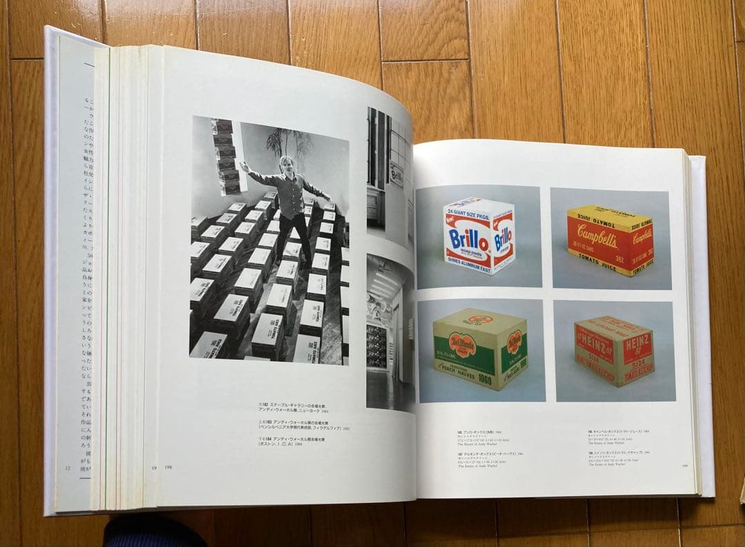 ANDY WARHOL a retrospective ウォーホル画集