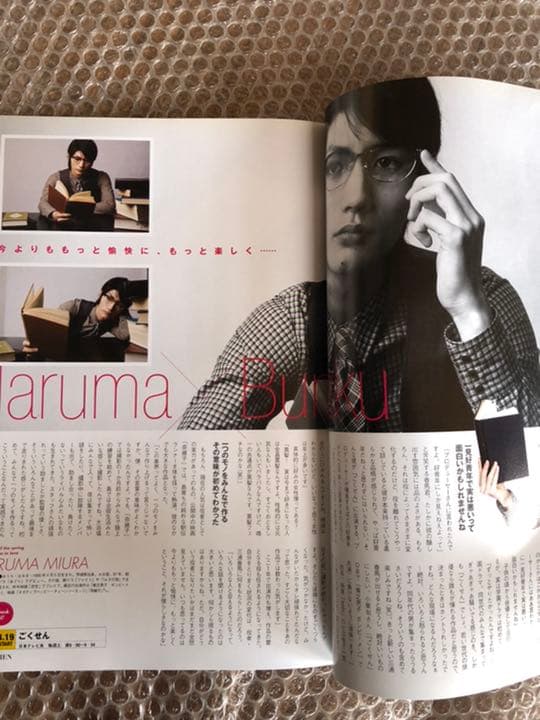 TV LIFE 恋メン 2008Spring vol.1