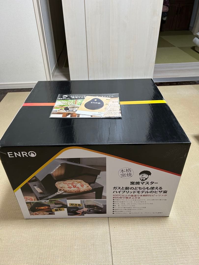 ENRO 薪焼マスター ハイブリッドピザ窯