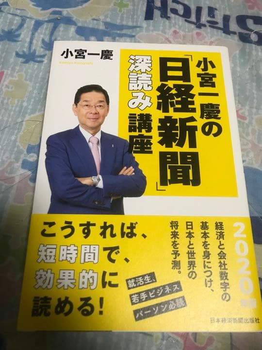 25年卒以降必見‼︎東証プライム多数内定就活攻略セット