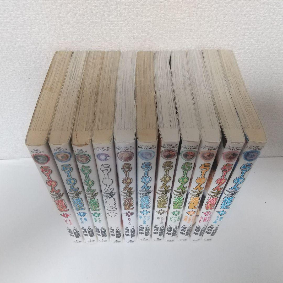 『ラーメン発見伝』『らーめん才遊記』全巻セット