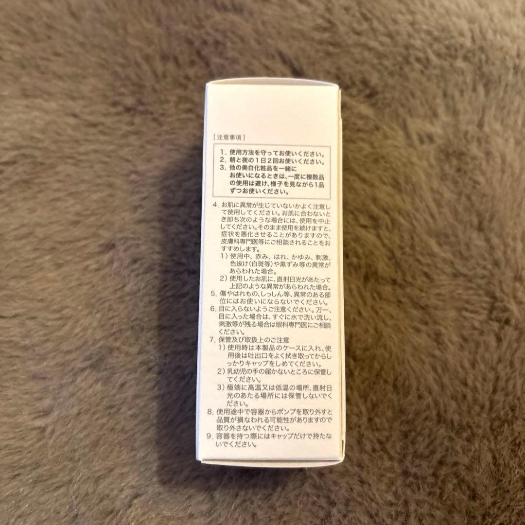 新品未開封　サクラエ　ダブルアクション　セラム　33ml リフィル