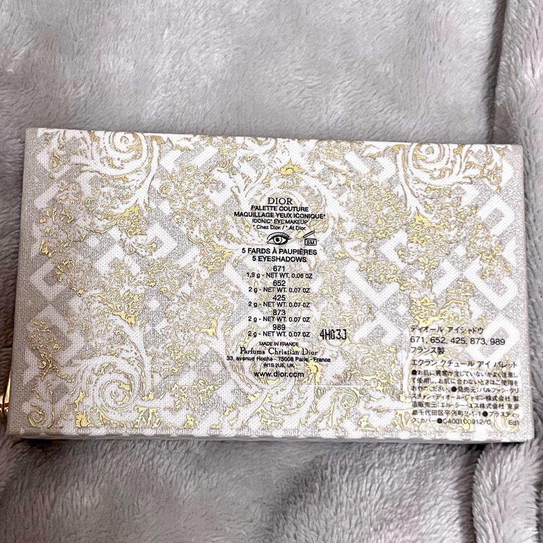 DIOR エクランクチュールアイパレット2024