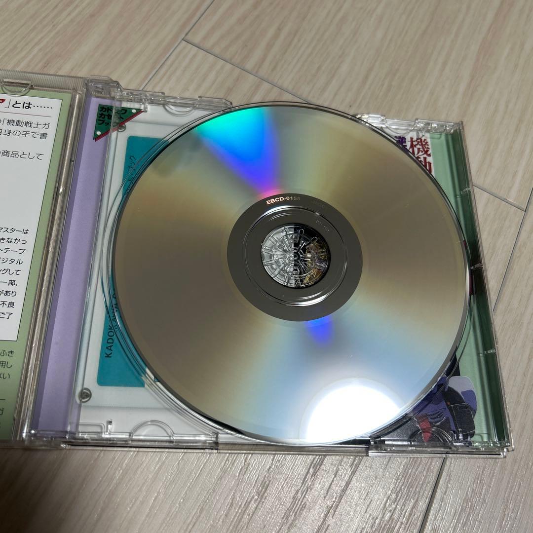 機動戦士ガンダム 逆襲のシャア 復刻版ドラマCD