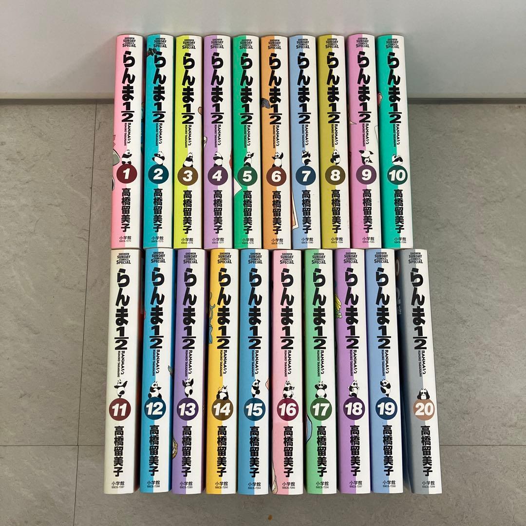 【美品全巻セット】らんま1/2