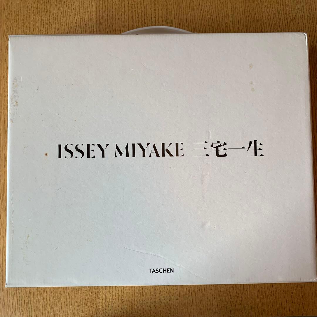 1/12まで＊未使用本 ISSEY MIYAKE 三宅一生
